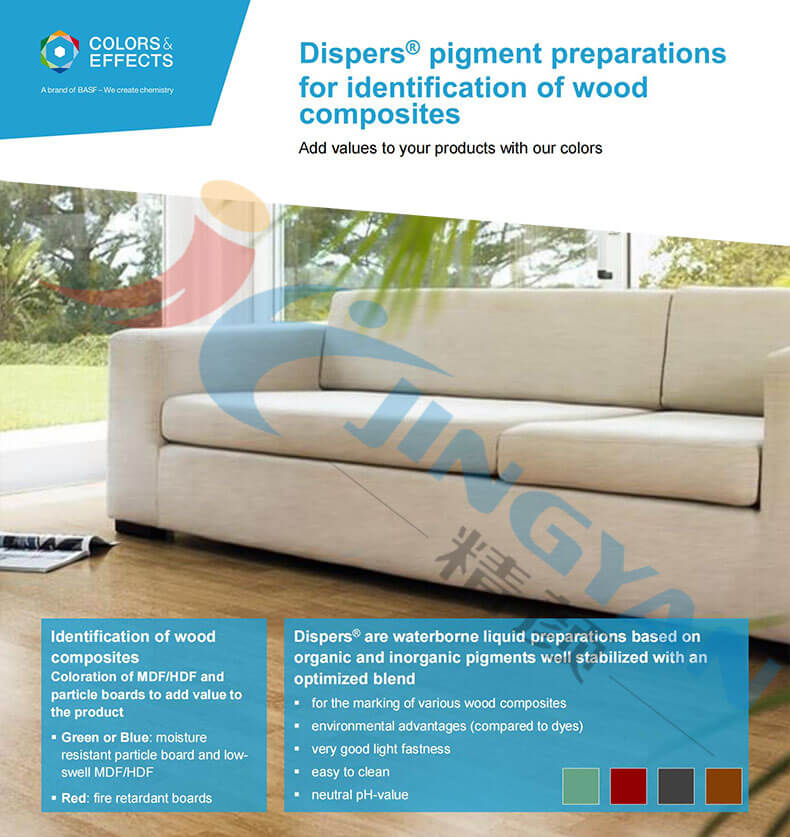 巴斯夫水溶性色漿用于木材復合材料為您的產品增值