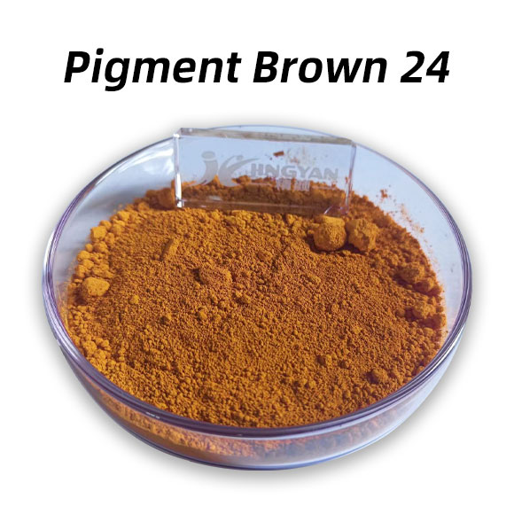 顏料棕24分子式