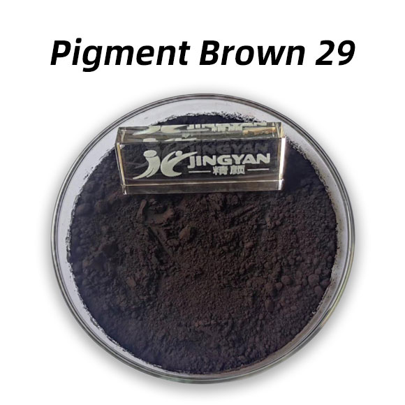 顏料棕29分子式