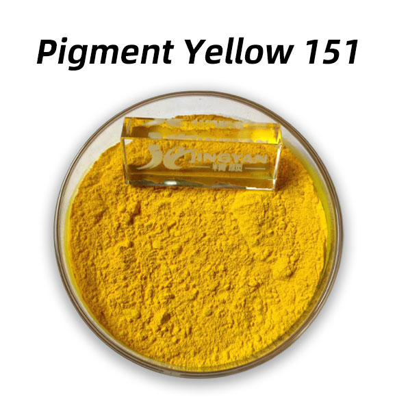 顏料黃151分子式