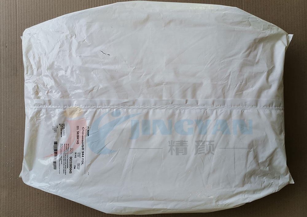 巴斯夫944光穩定劑內包裝圖