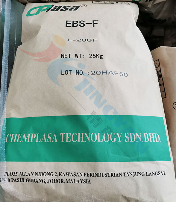馬來西亞擴散粉EBS-SF包裝圖