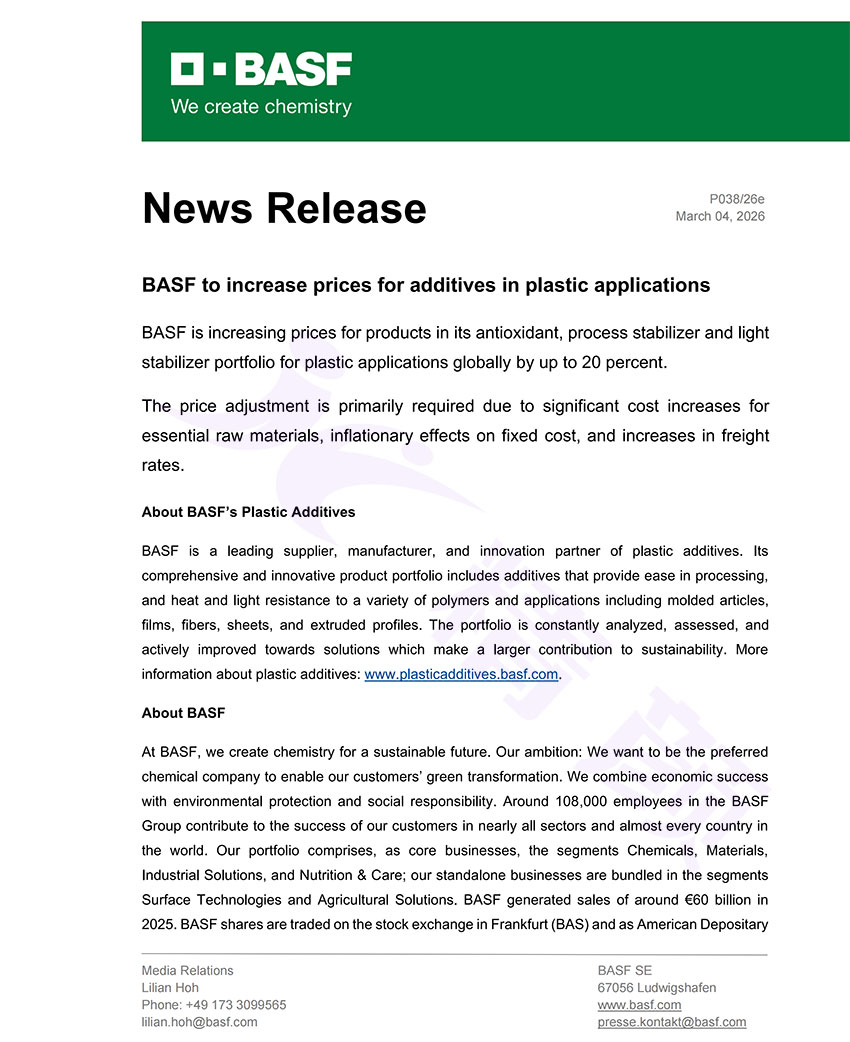 巴斯夫塑料添加劑漲價函
