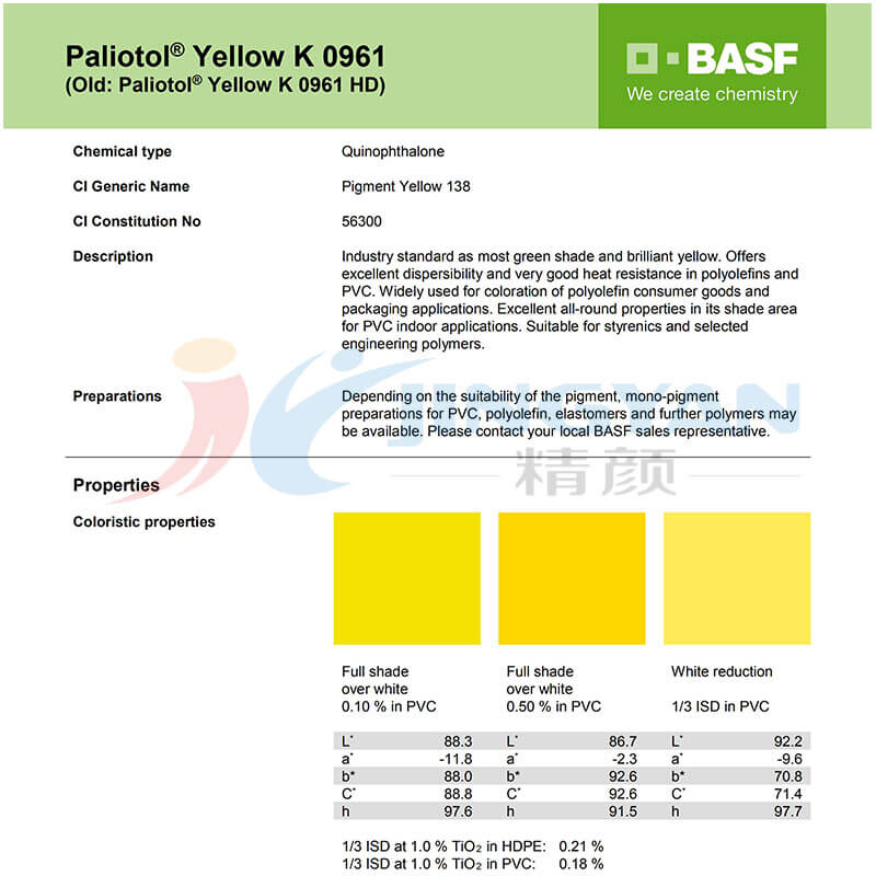 巴斯夫K0961顏料黃TDS技術數據表