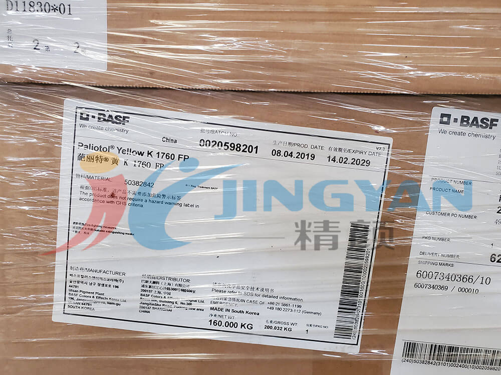 巴斯夫K1760FP耐高溫顏料