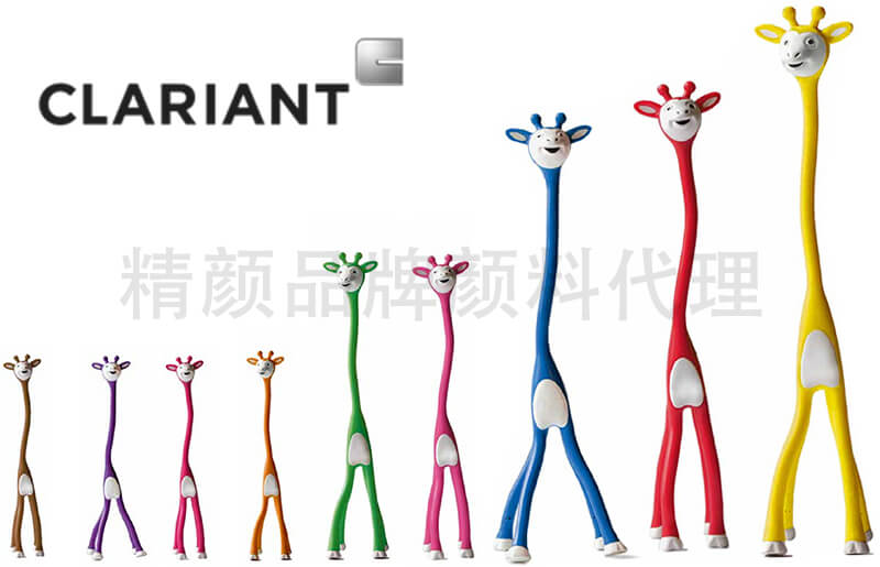 科萊恩CLARIANT