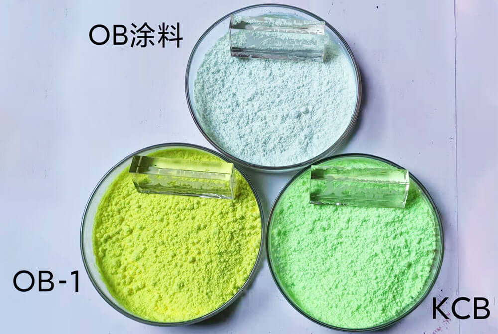 熒光增白劑KCB實拍圖