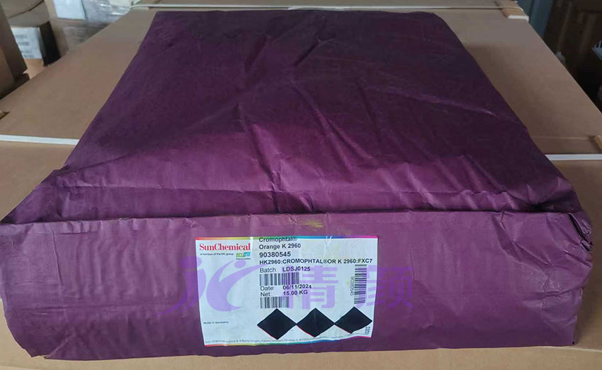 巴斯夫k2960苯并咪唑酮橙顏料實拍圖