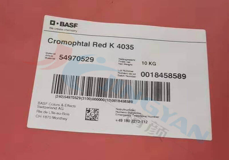 巴斯夫K4035高透明有機顏料紅