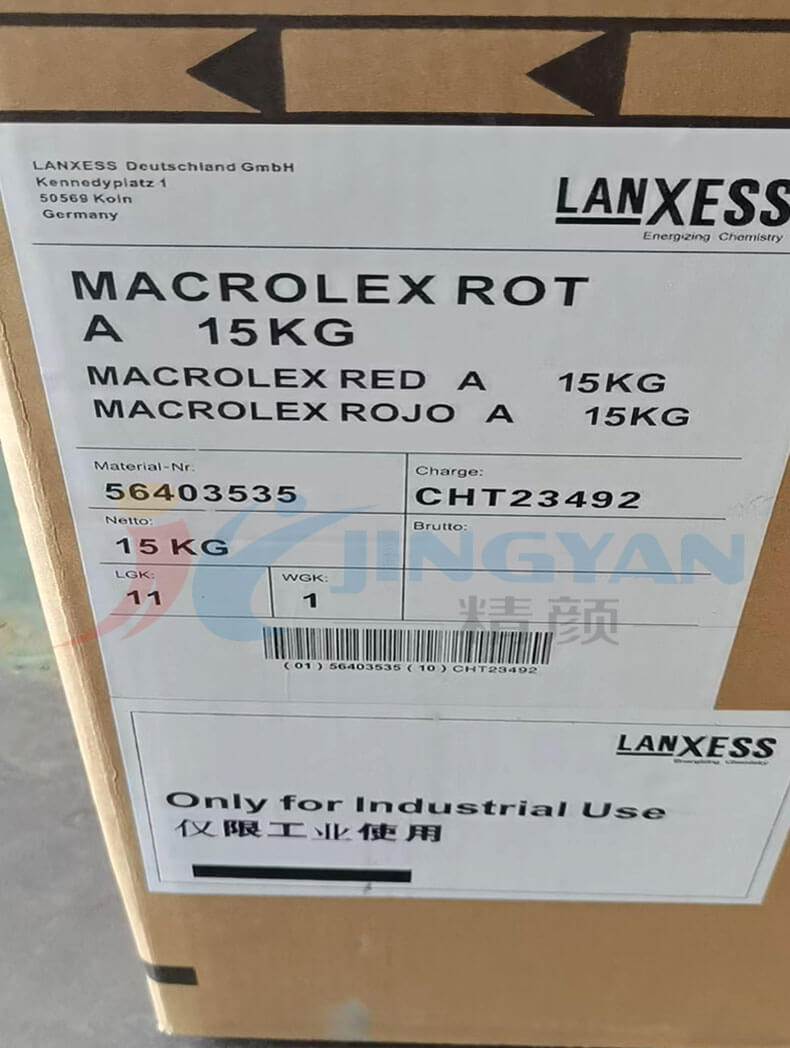 朗盛耐高溫染料紅A產品包裝實拍