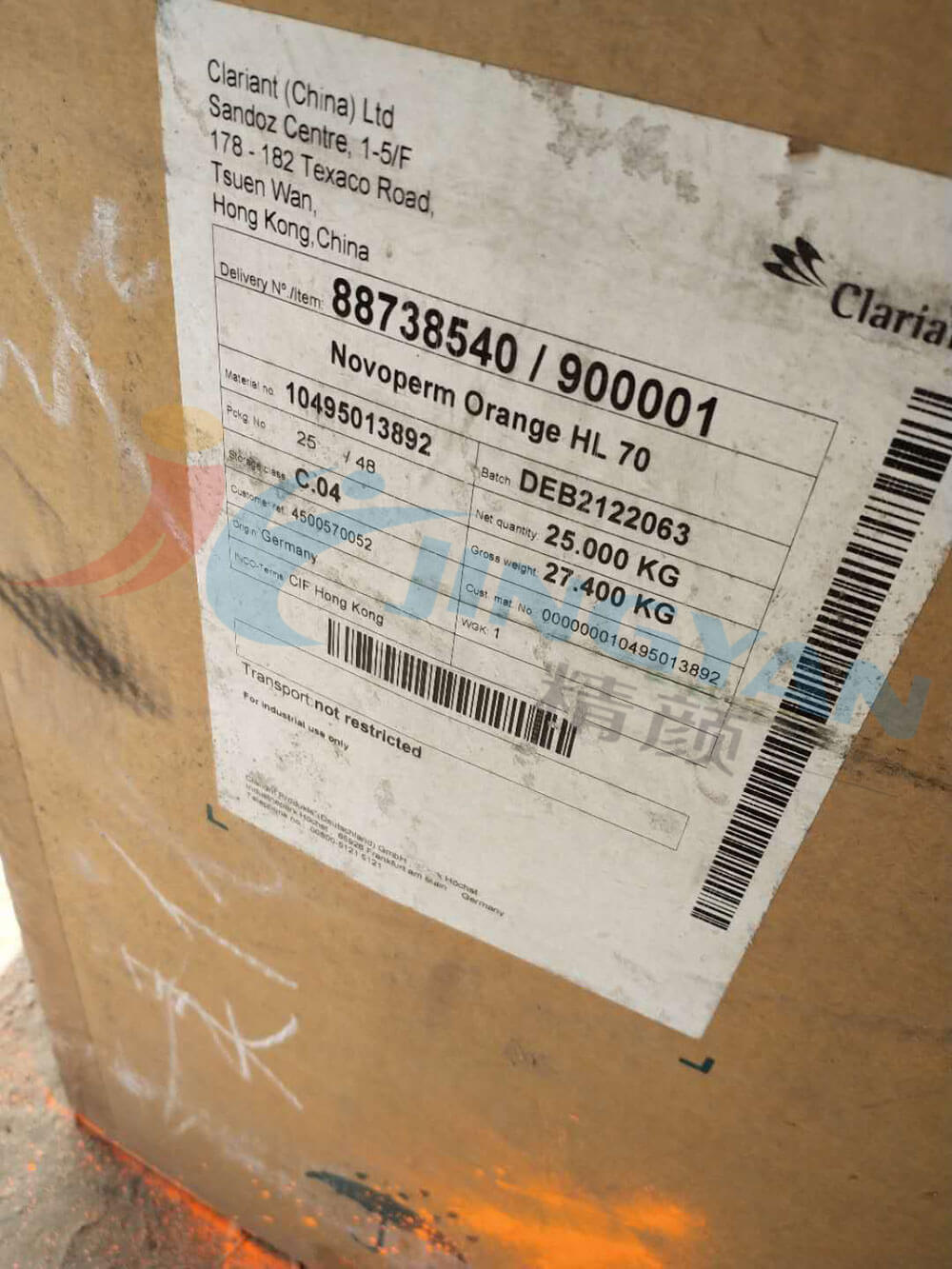 科萊恩顏料HL70橙色粉