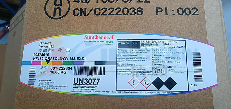 巴斯夫152黃金屬絡(luò)合染料新包裝標(biāo)簽圖