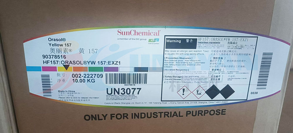 巴斯夫157黃金屬絡(luò)合染料新包裝標(biāo)簽