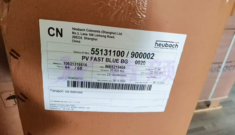 科萊恩顏料BG酞菁藍包裝標簽