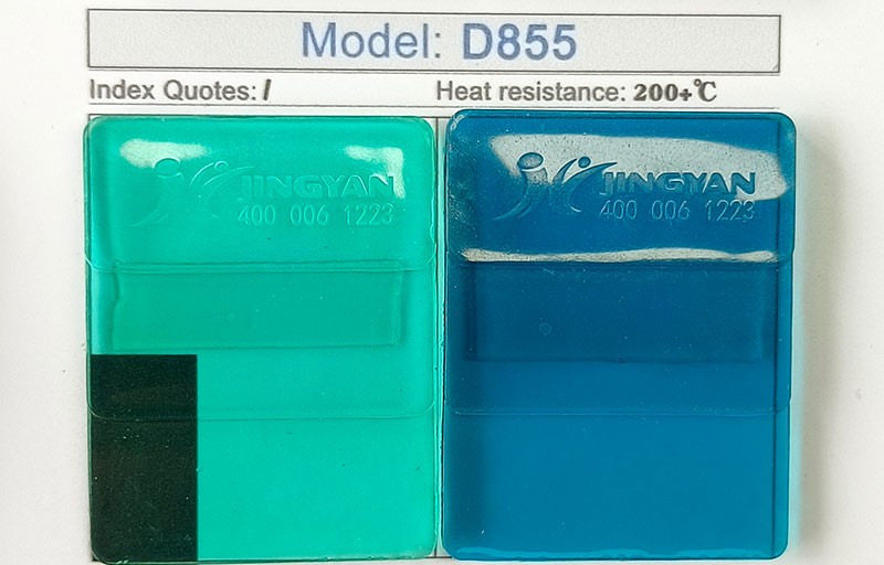 潤巴D855酞菁藍金屬絡合染料色卡實拍圖