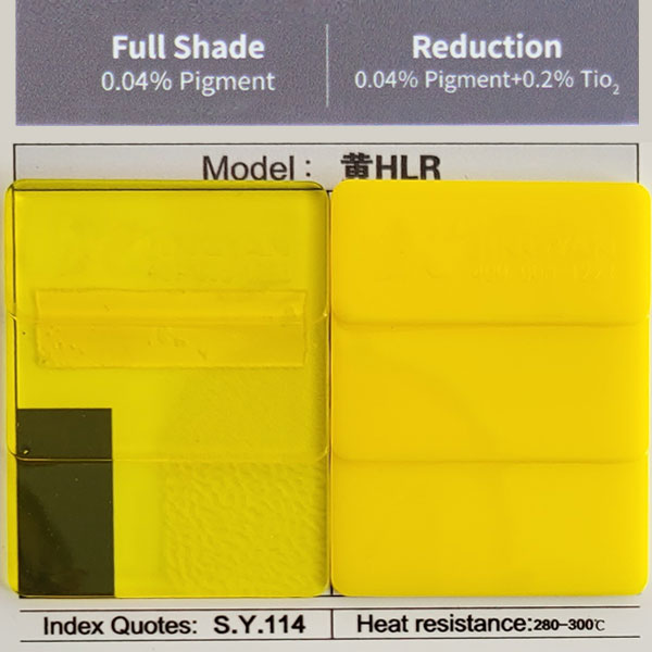 潤巴染料溶劑黃114色卡