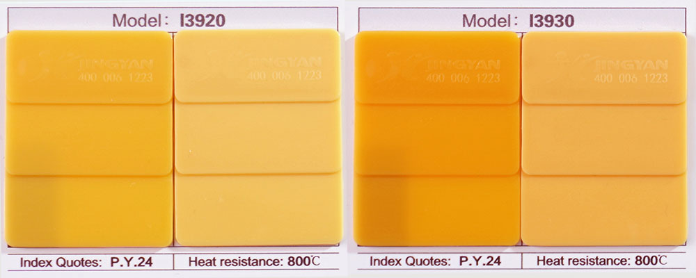 潤巴鈦鉻棕顏料色卡
