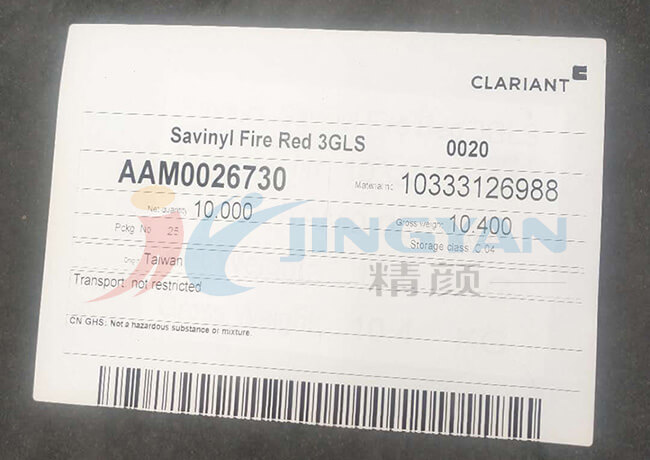 科萊恩3GLS火紅染料