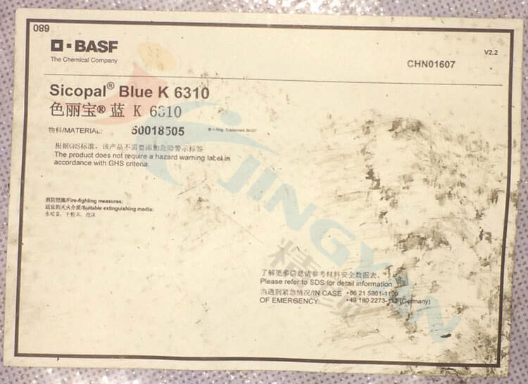 巴斯夫K6310鈷藍顏料包裝標簽