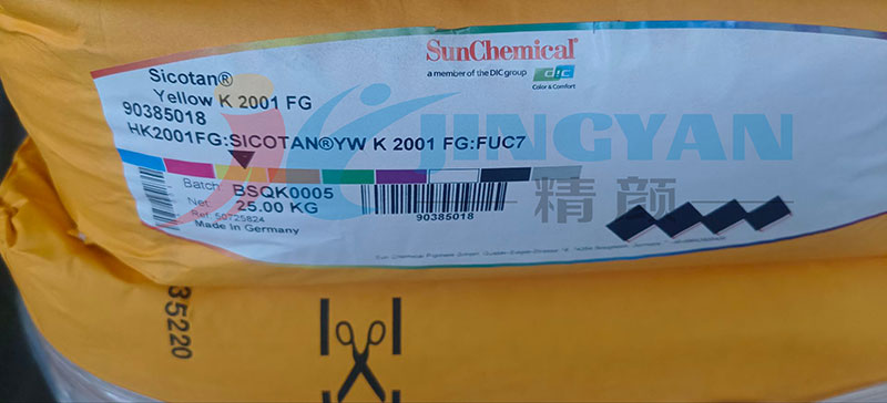 巴斯夫K2001FG鈦鉻棕顏料