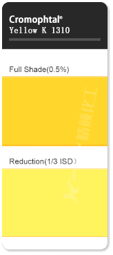 巴斯夫K1310耐水煮尼龍用顏料黃215色卡