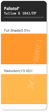 巴斯夫K1841異吲哚啉黃有機(jī)顏料色卡