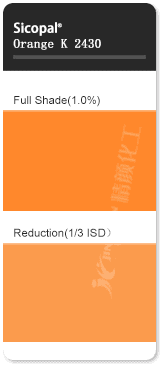 巴斯夫K2430錫鈦橙無(wú)機(jī)顏料色卡
