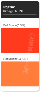 巴斯夫顏料橙K2910吡咯并吡咯二酮DPP顏料色卡