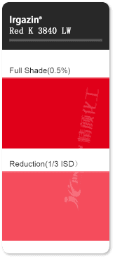 巴斯夫K3840LW紅DPP有機(jī)顏料色卡