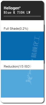 巴斯夫酞菁藍(lán)K7104LW有機(jī)顏料色卡