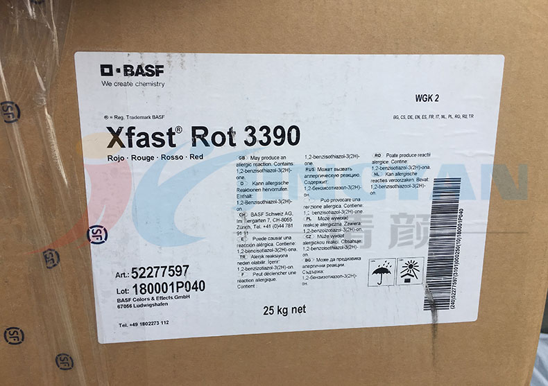 巴斯夫3390水溶性氧化鐵紅顏料包裝圖